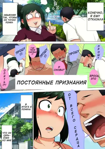 [Nabe] Honara ne, Jibun ga Tsukutte miro tte Hanashi desho? !(^^)! Fhentai - Page 3