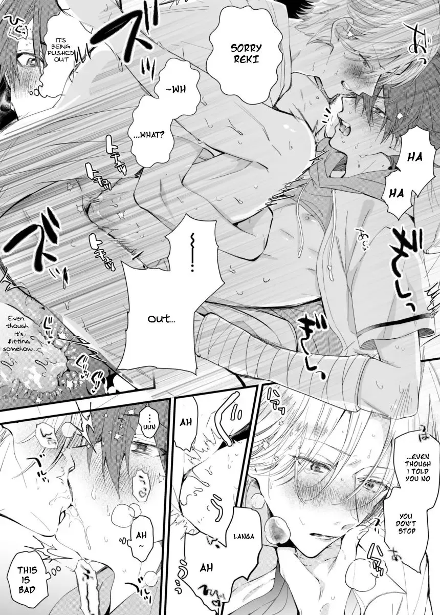 SK8 LOG- Fhentai - Page 12