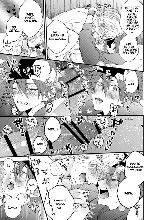 SK8 LOG- Fhentai - Page 8