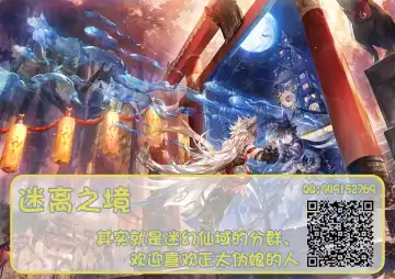 [Namazu] Shoka no Zansetsu Fhentai - Page 18