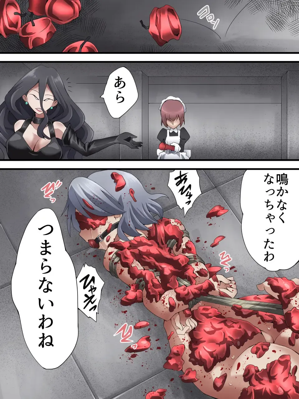 [Yakumo Ginjirou] Kaitou Silver Cat Manga Ban Dai 8-wa Fhentai - Page 15