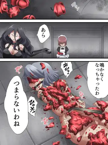 [Yakumo Ginjirou] Kaitou Silver Cat Manga Ban Dai 8-wa Fhentai - Page 15