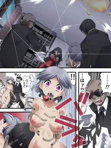 [Yakumo Ginjirou] Kaitou Silver Cat Manga Ban Dai 8-wa Fhentai - Page 23