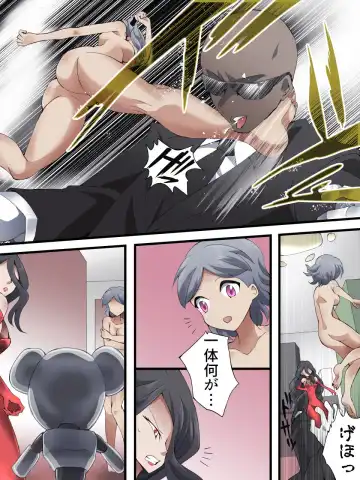 [Yakumo Ginjirou] Kaitou Silver Cat Manga Ban Dai 8-wa Fhentai - Page 25