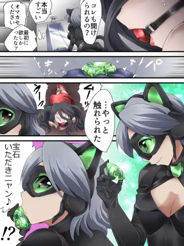 [Yakumo Ginjirou] Kaitou Silver Cat Manga Ban Dai 8-wa Fhentai - Page 28