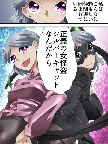 [Yakumo Ginjirou] Kaitou Silver Cat Manga Ban Dai 8-wa Fhentai - Page 31