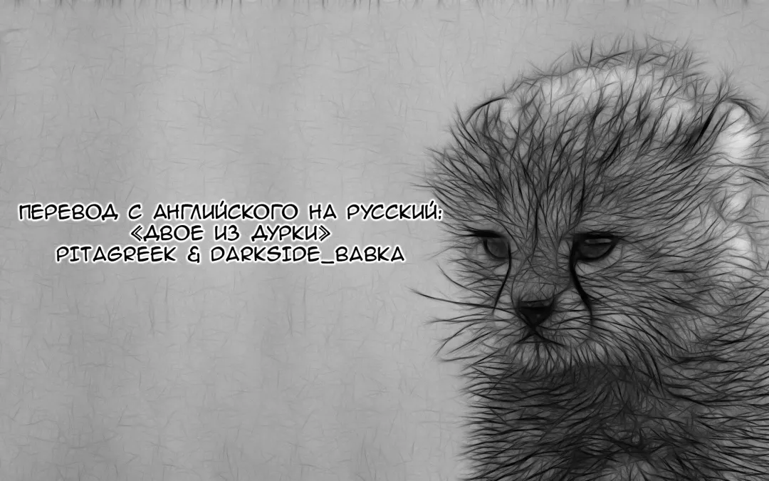 [Sakamata Nerimono] Naisho no Ofuroya-san | Secret Bathhouse-san (decensored) Fhentai - Page 21