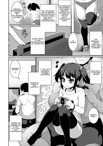 [Sakamata Nerimono] Naisho no Ofuroya-san | Secret Bathhouse-san (decensored) Fhentai - Page 2