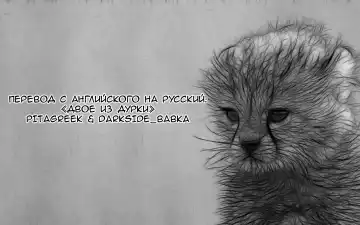 [Sakamata Nerimono] Naisho no Ofuroya-san | Secret Bathhouse-san (decensored) Fhentai - Page 21