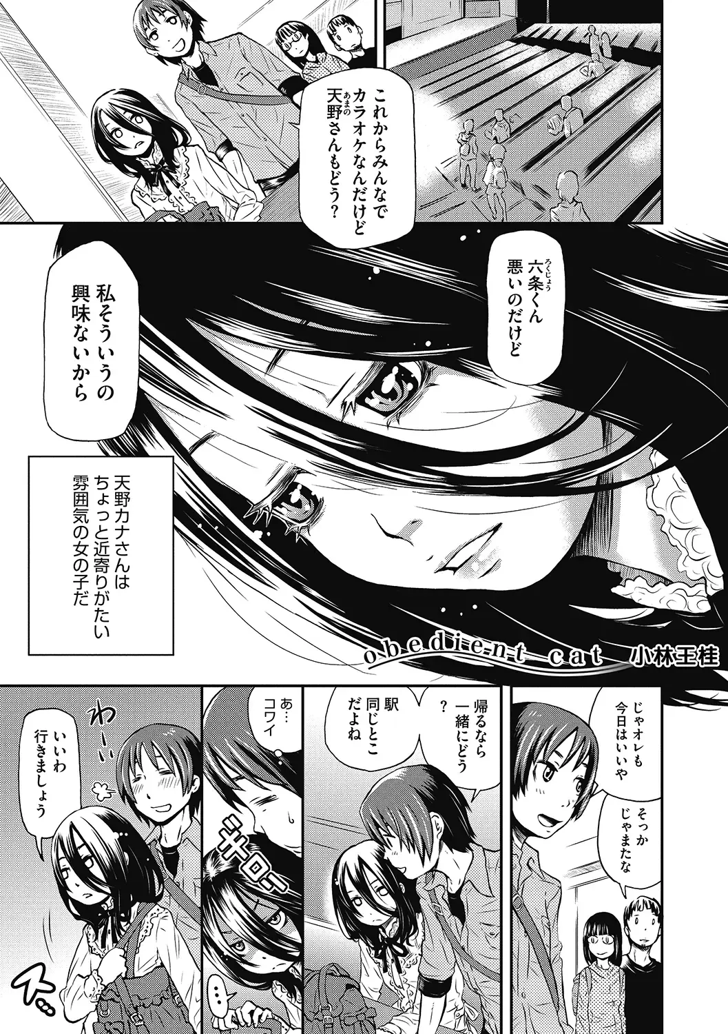 LQ -Little Queen- Vol. 38 Fhentai - Page 127