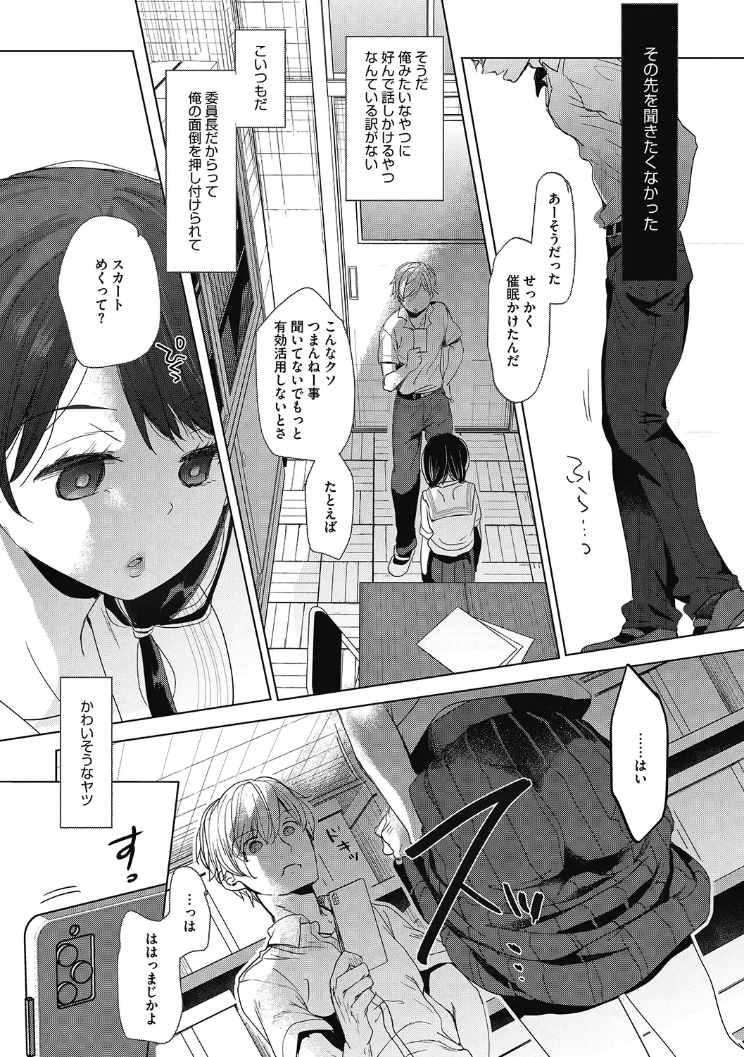 LQ -Little Queen- Vol. 38 Fhentai - Page 45