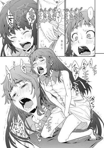 LQ -Little Queen- Vol. 38 Fhentai - Page 109