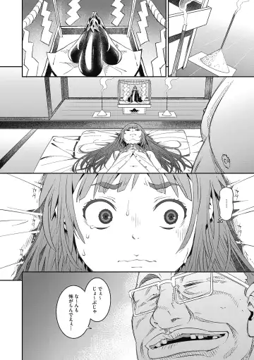 LQ -Little Queen- Vol. 38 Fhentai - Page 112