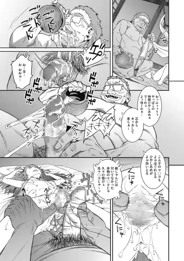 LQ -Little Queen- Vol. 38 Fhentai - Page 121