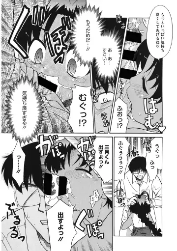 LQ -Little Queen- Vol. 38 Fhentai - Page 177