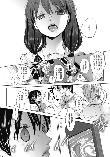 LQ -Little Queen- Vol. 38 Fhentai - Page 30