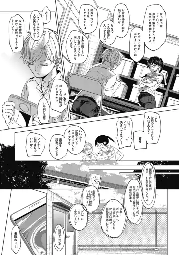 LQ -Little Queen- Vol. 38 Fhentai - Page 33