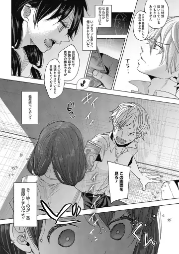 LQ -Little Queen- Vol. 38 Fhentai - Page 35