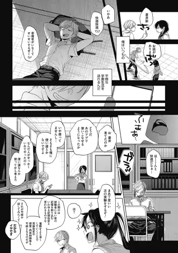 LQ -Little Queen- Vol. 38 Fhentai - Page 39