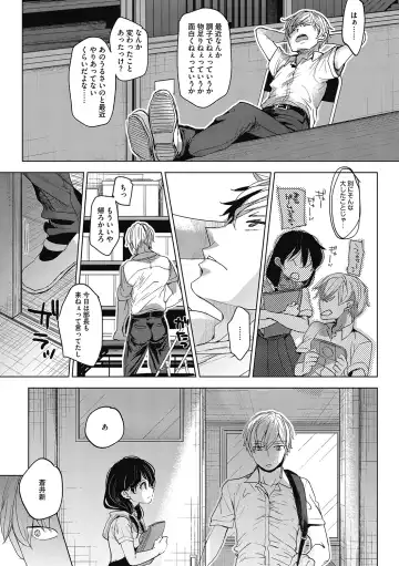 LQ -Little Queen- Vol. 38 Fhentai - Page 41