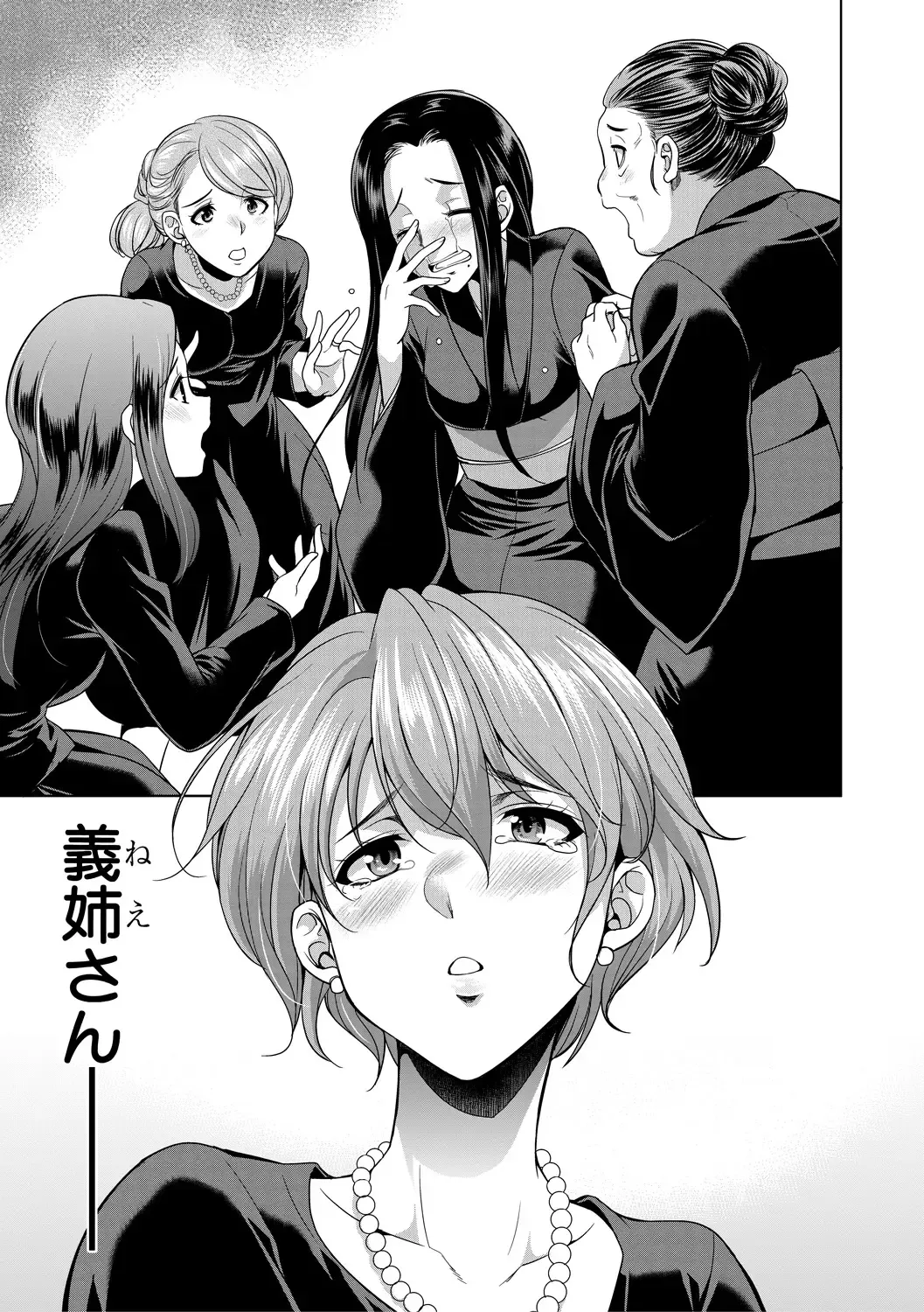 [Gekka Kaguya] Bengoshi -> Futanari -> Namahaishin - Attorney Futanari Live Broadcast Fhentai - Page 103