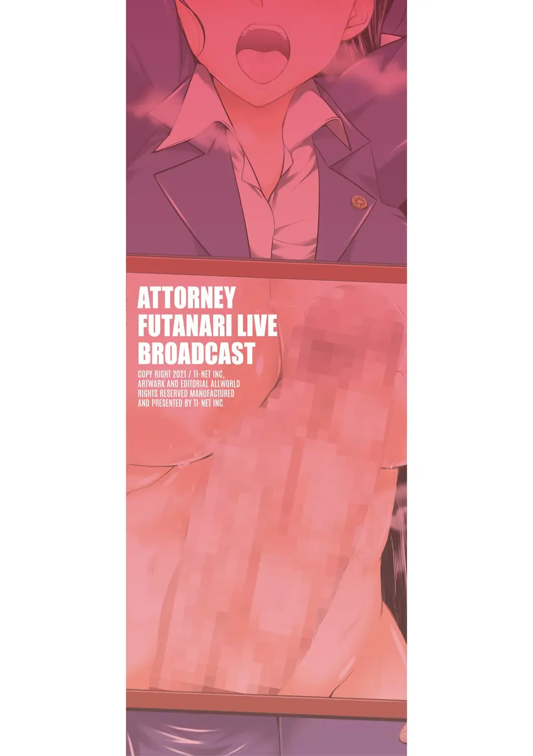 [Gekka Kaguya] Bengoshi -> Futanari -> Namahaishin - Attorney Futanari Live Broadcast Fhentai - Page 199
