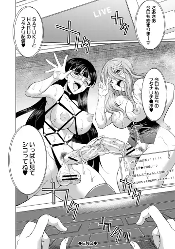 [Gekka Kaguya] Bengoshi -> Futanari -> Namahaishin - Attorney Futanari Live Broadcast Fhentai - Page 100