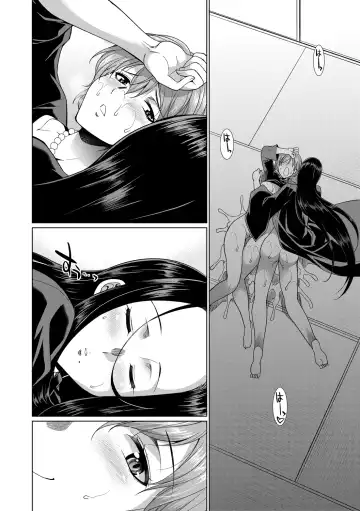 [Gekka Kaguya] Bengoshi -> Futanari -> Namahaishin - Attorney Futanari Live Broadcast Fhentai - Page 138