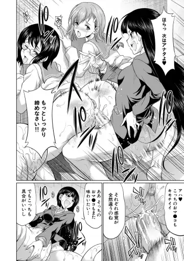 [Gekka Kaguya] Bengoshi -> Futanari -> Namahaishin - Attorney Futanari Live Broadcast Fhentai - Page 40