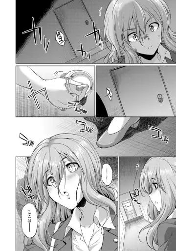[Gekka Kaguya] Bengoshi -> Futanari -> Namahaishin - Attorney Futanari Live Broadcast Fhentai - Page 56