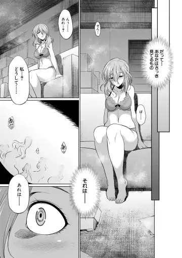 [Gekka Kaguya] Bengoshi -> Futanari -> Namahaishin - Attorney Futanari Live Broadcast Fhentai - Page 67