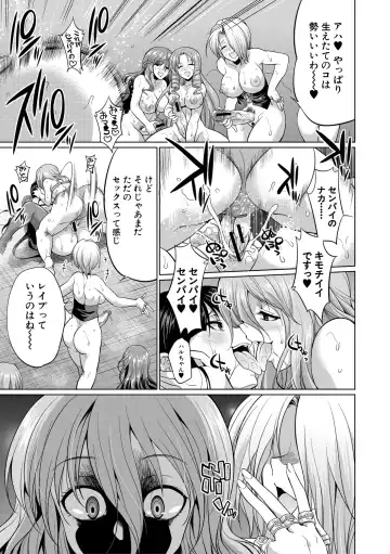 [Gekka Kaguya] Bengoshi -> Futanari -> Namahaishin - Attorney Futanari Live Broadcast Fhentai - Page 85