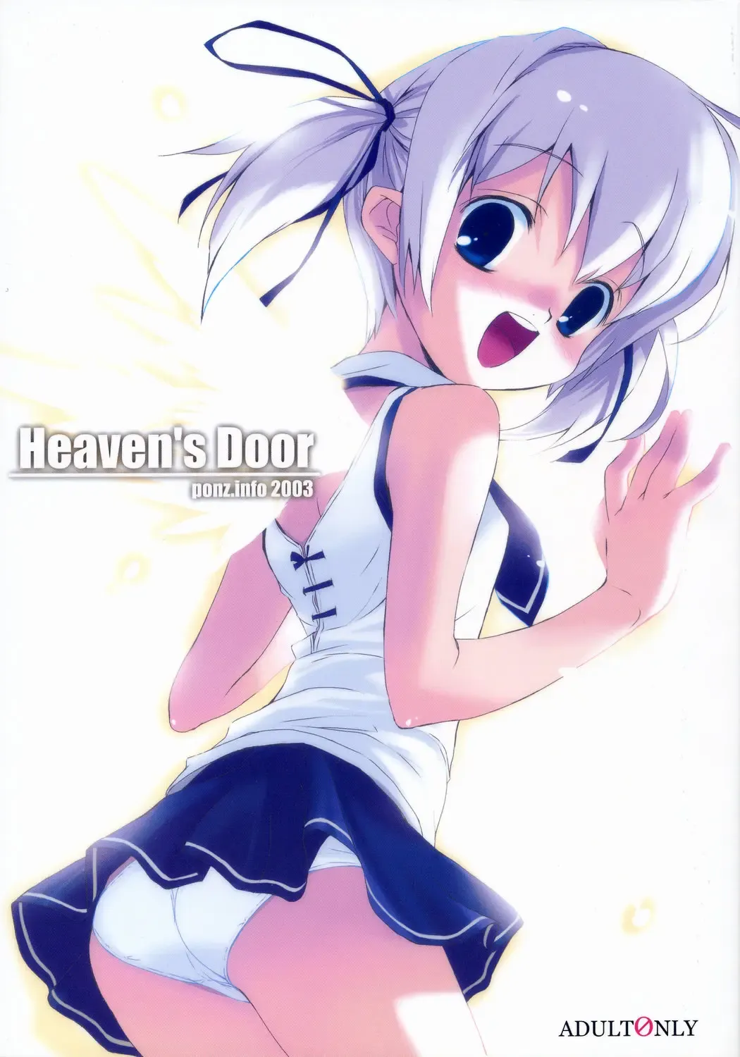 [Ponz] Heaven's Door Fhentai - Page 2