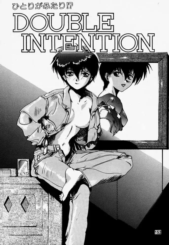 [Rikudou Koushi] Daitenjin Kanpekihan Fhentai - Page 151