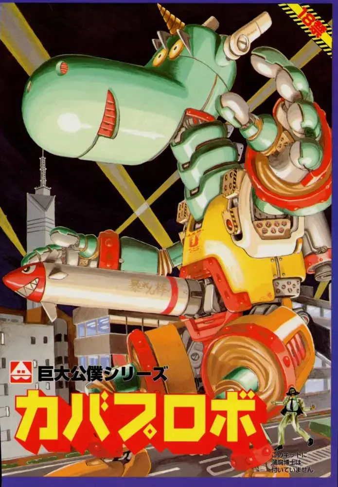 [Rikudou Koushi] Daitenjin Kanpekihan Fhentai - Page 168