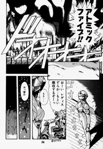 [Rikudou Koushi] Daitenjin Kanpekihan Fhentai - Page 33