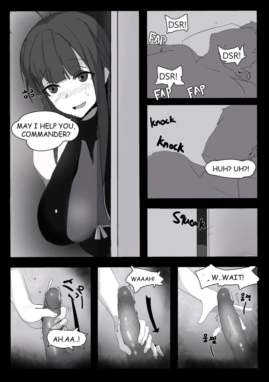 [Rinhee] August 2018 - DSR Manga Fhentai - Page 4