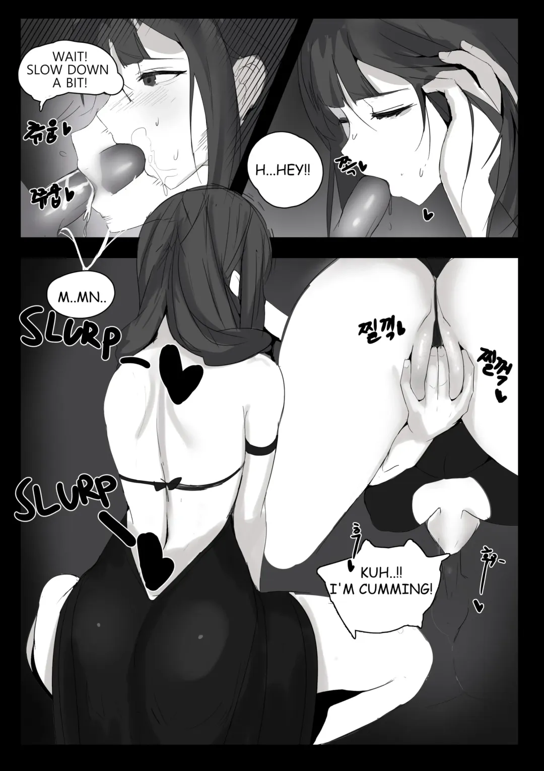 [Rinhee] August 2018 - DSR Manga Fhentai - Page 5