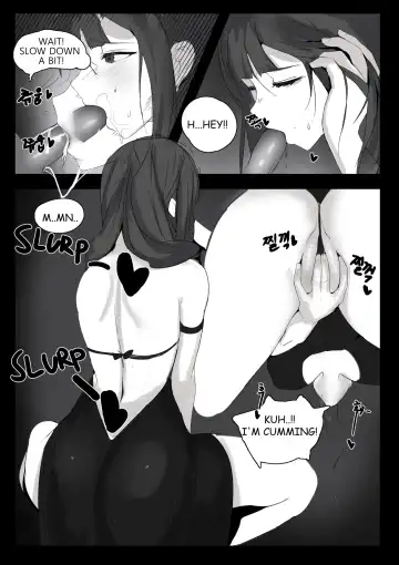 [Rinhee] August 2018 - DSR Manga Fhentai - Page 5