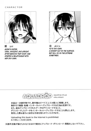 [Mikami Mika] Oyasumi Sex AfterGrowth Fhentai - Page 5