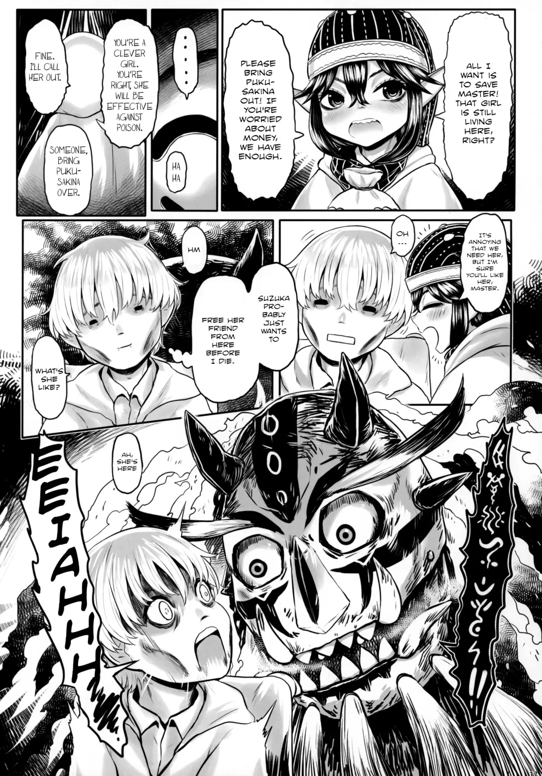 [Dokukinokozin] Aigan Youdo 07 Fhentai - Page 16