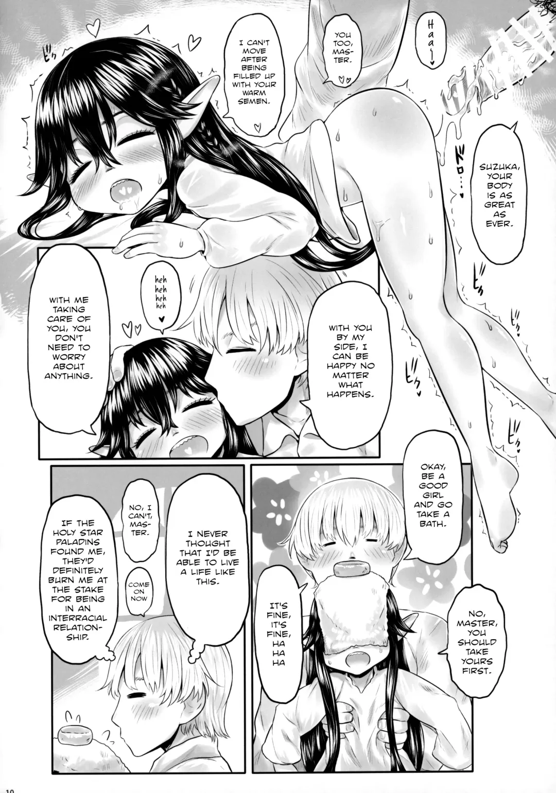 [Dokukinokozin] Aigan Youdo 07 Fhentai - Page 9