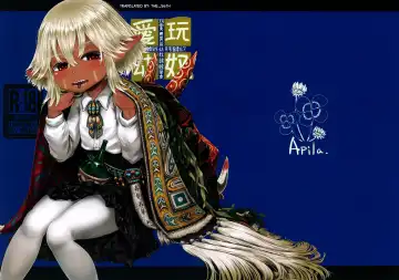 Read [Dokukinokozin] Aigan Youdo 07 - Fhentai