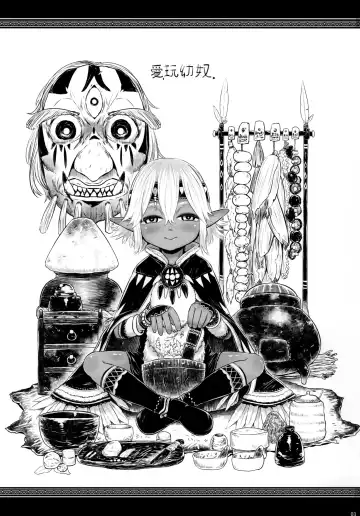 [Dokukinokozin] Aigan Youdo 07 Fhentai - Page 2