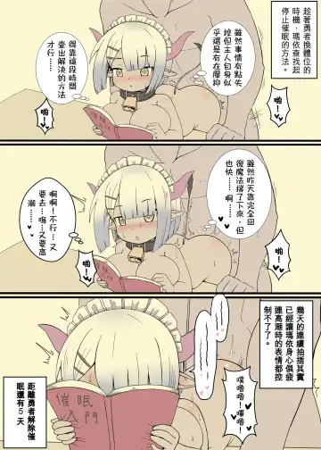 [Kago] Ushi musume maido Mai Fhentai - Page 7