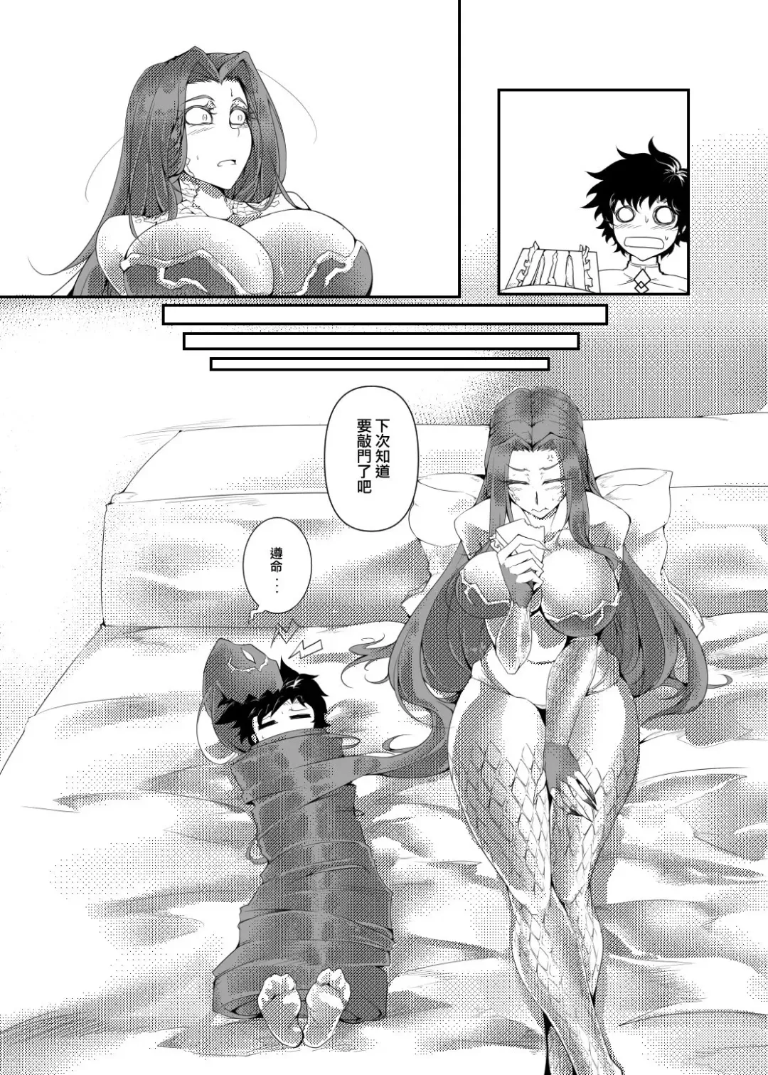 FF37-Gorgon Fhentai - Page 6