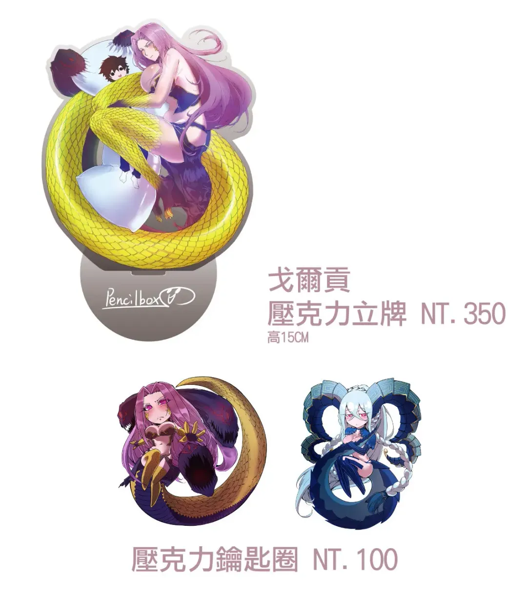 FF37-Gorgon Fhentai - Page 9