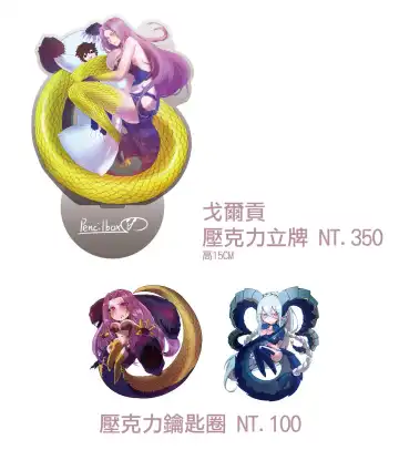 FF37-Gorgon Fhentai - Page 9