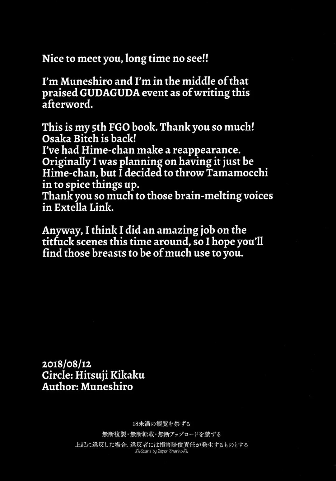 [Muneshiro] Osaka Bitch DT Fhentai - Page 29