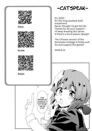 [Nekosaki Aoi] Megumin ni Kareina Shasei o! 6 (decensored) Fhentai - Page 20